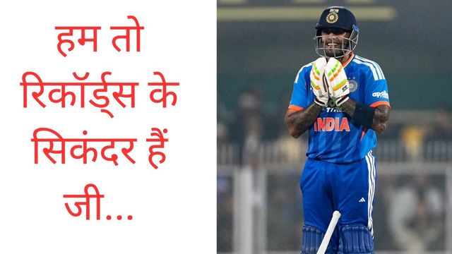 IND vs NZ: भारत ने न्‍यूजीलैंड को T20I क्रिकेट में दी सबसे कड़वी हार, घर में सीरीज जीत का बना डाला धांसू रिकॉर्ड