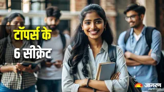 अपनाएं स्क्रीन टाइम के 6 नियम, पढ़ाई में लगने लगेगा मन (Image Source: Freepik)