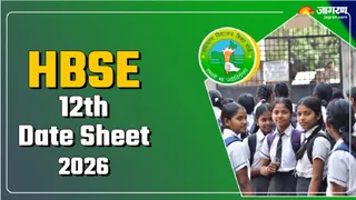 Haryana Board Senior Secondary Time Table 2026