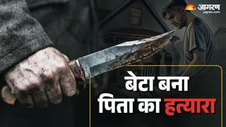 हिमाचल प्रदेश के बैजनाथ में बेटे ने पिता की हत्या कर दी। प्रतीकात्मक फोटो