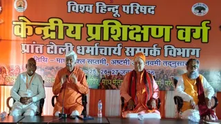 प्रयागराज माघ मेला में विहिप के शिविर में आयोजित प्रशिक्षण वर्ग में मंच पर केंद्रीय अध्यक्ष आलोक के साथ उपस्थित अखिल भारतीय संत संपर्क प्रमुख अशोक तिवारी, केंद्रीय प्रबंध समिति के सदस्य जीवेश्वर मिश्र। सौ. संगठन