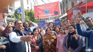 बैंक कर्मचारियों की हड़ताल। फोटो जागरण