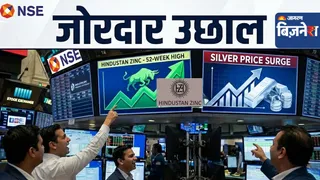 हिंदुस्तान जिंक ने छुआ 52 हफ्तों का शिखर