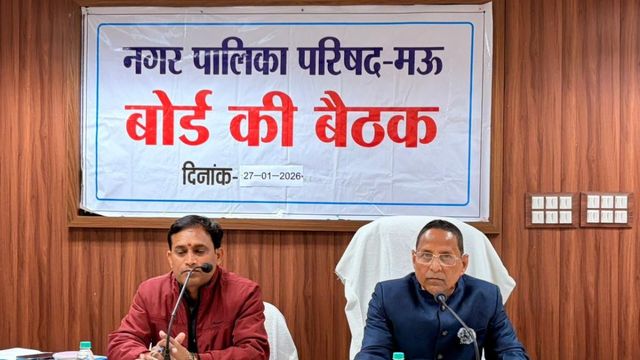 मऊ नगर पालिका बोर्ड की बैठक संपन्न, शहरी विकास के लिए 3.41 अरब का बजट किया पारित
