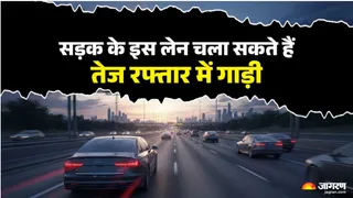 यहां पढ़ें पूरी खबर।
