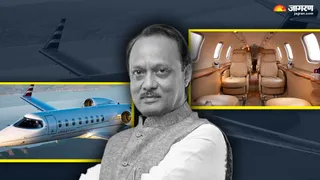 'लियरजेट' प्लेन से सफर करते थे अजित पवार। फोटो - जेएनएन