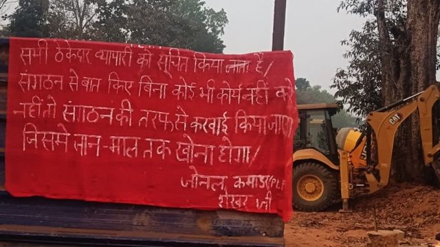 पानी के टैंकर में सो रहे थे कर्मी, नक्सलियों ने लगा दी आग; PLFI ने कंस्ट्रक्शन कंपनी के कैंप को बनाया निशाना
