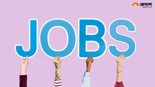 DPCC में 47 पदों के लिए निकली वैकेंसी।