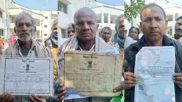 Katihar News: 21 साल बाद भी नहीं खत्म हुआ 'वनवास', जमीन का पट्टा लेकर दर-दर भटक रहे 600 दलित परिवार
