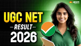 ugc net result dec 2025