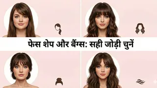 सही बैंग्स से पाएं आकर्षक लुक: फेस शेप के अनुसार हेयरस्टाइल टिप्स (Picture Credit- AI Generated)