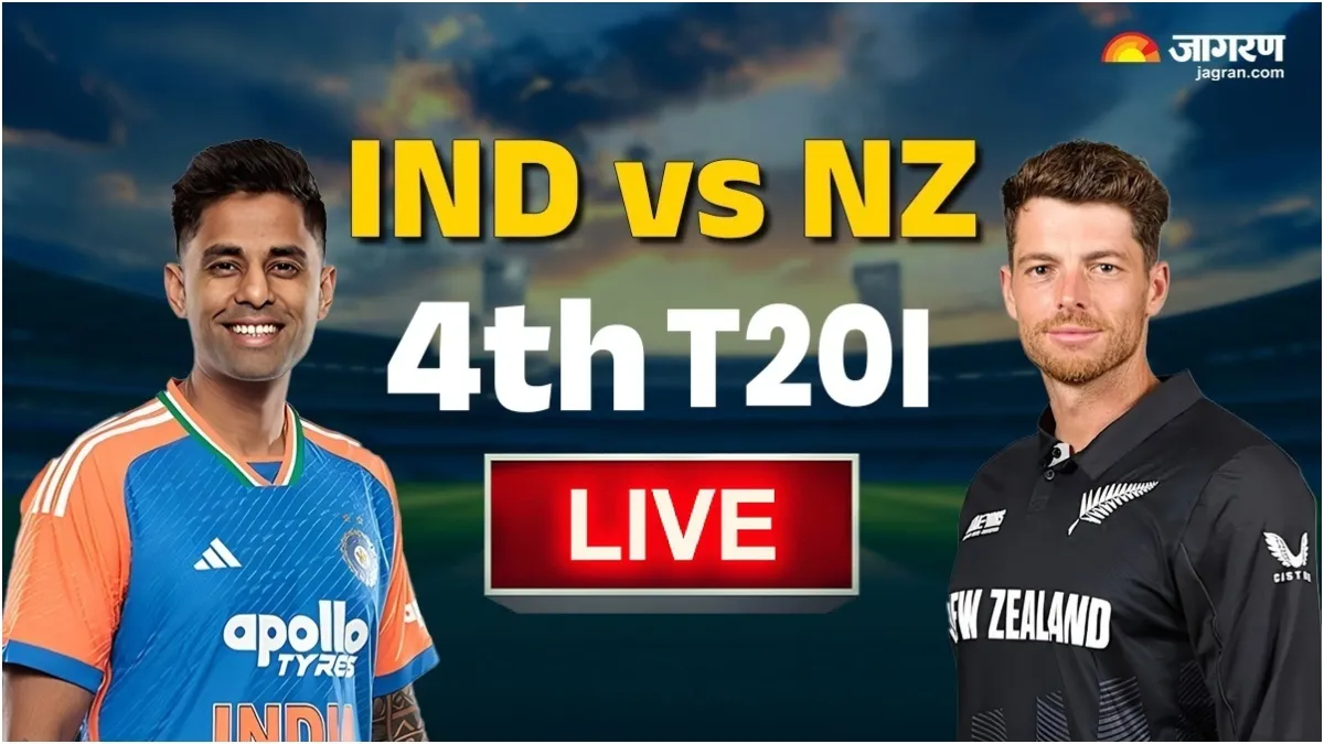 IND vs NZ 4th T20I Live Score Update न्‍यूजीलैंड ने जीता चौथा मुकाबला भारत को 50 रन से हराया