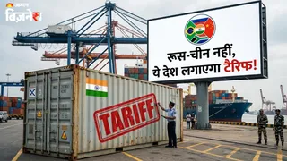 साउथ अफ्रीका लगा सकता है भारतीय वाहनों पर टैरिफ