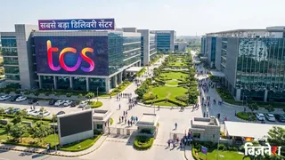 TCS बनाएगी इस देश में सबसे बड़ा डिलिवरी सेंटर