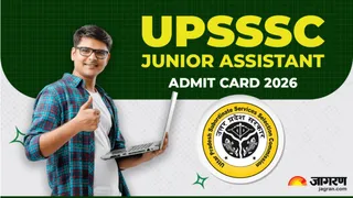 UPSSSC admit card 2026: यहां देखें पूरी जानकारी।