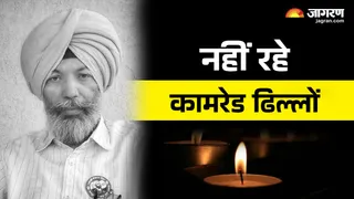 कामरेड जसपाल सिंह ढिल्लों की फाइल फोटो।