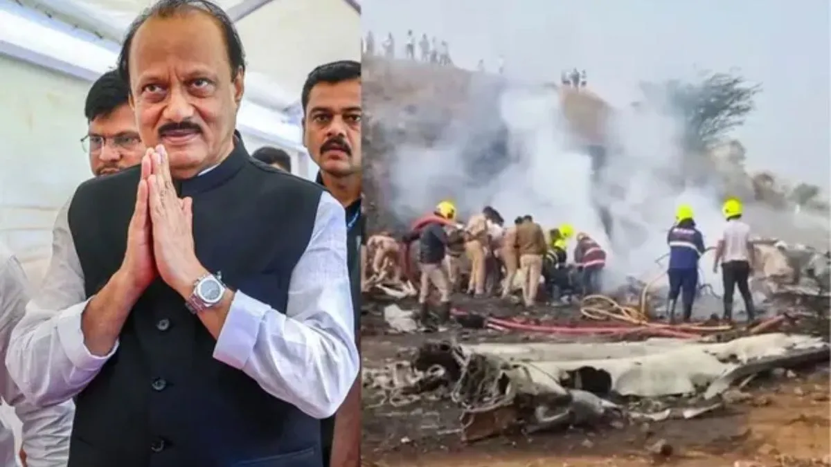 कैसे हुआ अजित पवार का प्लेन क्रैश? सामने आएगा सच, ब्लैक बॉक्स बरामद - black box of crashed learjet aircraft recovered a day after ajit pawar death