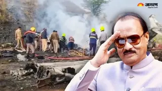 अजित पवार प्लेन क्रैश मामले की जांच जारी।