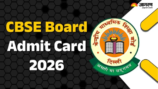 जल्द जारी होंगे 10वीं-12वीं के एडमिट कार्ड, परीक्षाएं 17 फरवरी से शुरू
