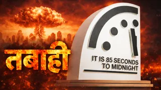 News Article Hero Image