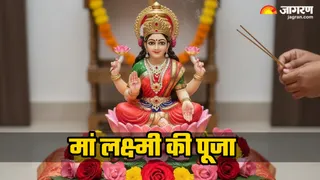 Friday Tips: शुक्रवार को कैसे करें मां लक्ष्मी की पूजा (Image Source: AI-Generated)