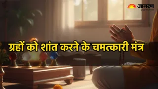 इन मंत्रों के जाप से मिलेगा शांति (Image Source: AI-Generated)