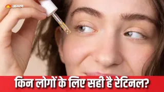 रेटिनल के इस्तेमाल से पहले जान लें ये बातें (Picture Courtesy: Freepik)