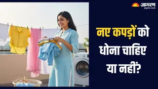 नए कपड़े बिना धोएं पहनने से पहले जान लीजिए इसके नुकसान (Picture Credit - AI Generated Image)