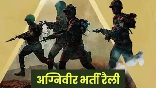 अग्निवीर भर्ती को लेकर महिलाओं में उत्साह (प्रतीकात्मक चित्र)