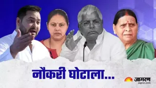 राउज एवेन्यू कोर्ट में जमीन के बदले नौकरी घोटाले की सुनवाई हुई। फाइल फोटो