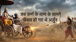 Arjuna survival in Mahabharata: श्रीकृष्ण का चमत्कार (Ai Generated)