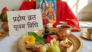 Pradosh Vrat 2026: प्रदोष व्रत का महत्व। (Ai Generated)