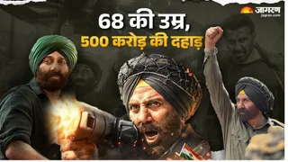 68 की उम्र में ये कैसा जादू कर रहे हैं सनी देओल?