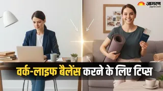 पर्सनल और प्रोफेशनल लाइफ के बीच फंस गए हैं? तो ये टिप्स आएंगे आपको काम (Image Source: AI-Generated)