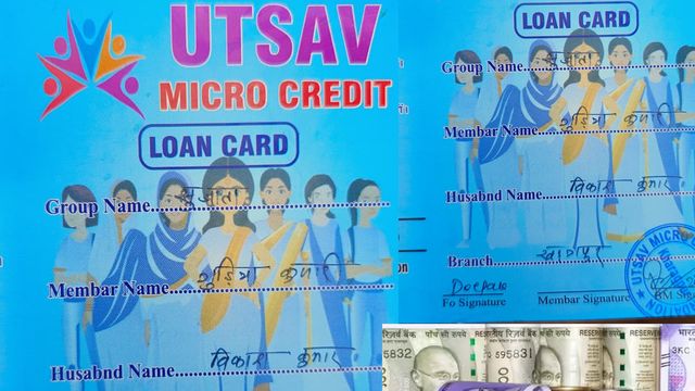 मुंगेर : ठगी की कहानी पुलिस की चौखट पर आकर ठहर गई, फर्जी माइक्रो फाइनेंस कंपनी ने क‍िया बड़ा खेल
