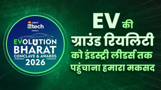 Evolution Bharat - EV से जुड़ी जनता की समस्याओं को पॉलिसी मेकर्स और ...