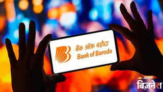 Bank of Baroda Q3 Results: बैंक ऑफ बड़ौदा का मुनाफा ₹5055 करोड़, लोन ग्रोथ उम्मीद से तेज; NPA भी घटा