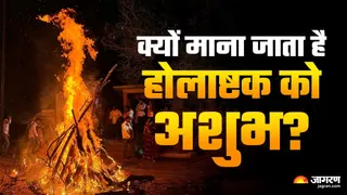 Holashtak 2026 Date: होलाष्टक के नियम।