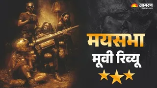 मयसभा द हॉल ऑफ इल्यूजन का रिव्यू। फोटो क्रेडिट- इंस्टाग्राम