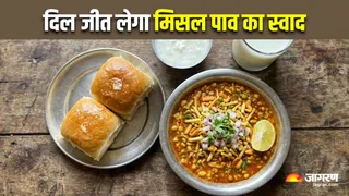 इस आसान रेसिपी से घर पर बनाएं मशहूर महाराष्ट्रीयन मिसल पाव (Image Source: AI-Generated)