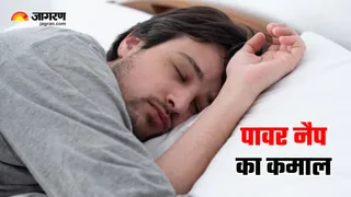 रात भर के आराम के बराबर दोपहर की छोटी-सी नींद (Image Source: Freepik)