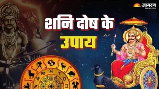 शनि दोष से कैसे पाएं मुक्ति (Image Source: Freepik)