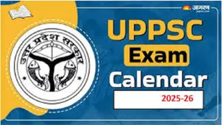 UPPSC PCS Exam परीक्षा कैलेंडर जारी, पीसीएस 2025 मुख्य परीक्षा 29 मार्च से, 2026 प्री 6 दिसंबर को होगी।