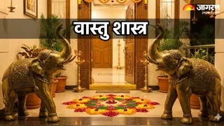 Vastu Niyam: वास्तु शास्त्र के नियम (Image Source: AI-Generated)