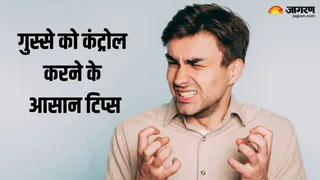 गुस्सा आने पर करें ये काम, तुरंत शांत हो जाएगा दिमाग (Picture Credit - Canva)