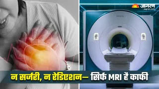 हार्ट फेलियर में MRI से होगी ऑक्सीजन जांच (Image Source: Freepik)