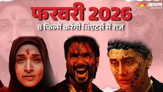 फरवरी 2026 में सिनेमाघरों में रिलीज होंगी 8 फिल्में/ फोटो- Instagram