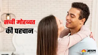 अगर वो आपसे सच्चा प्यार करता है, तो भूलकर भी नहीं करेगा ये 5 काम (Image Source: Freepik)