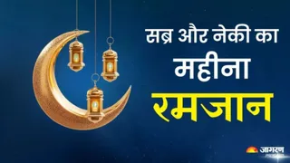 रमजान से जुड़ी महत्वपूर्ण तिथियां। फाइल फोटो