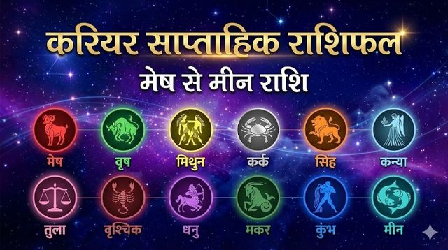 https://www.jagranimages.com/images/2026/01/31/article/image/Weekly-Career-Horoscope-1769857296502.jpg